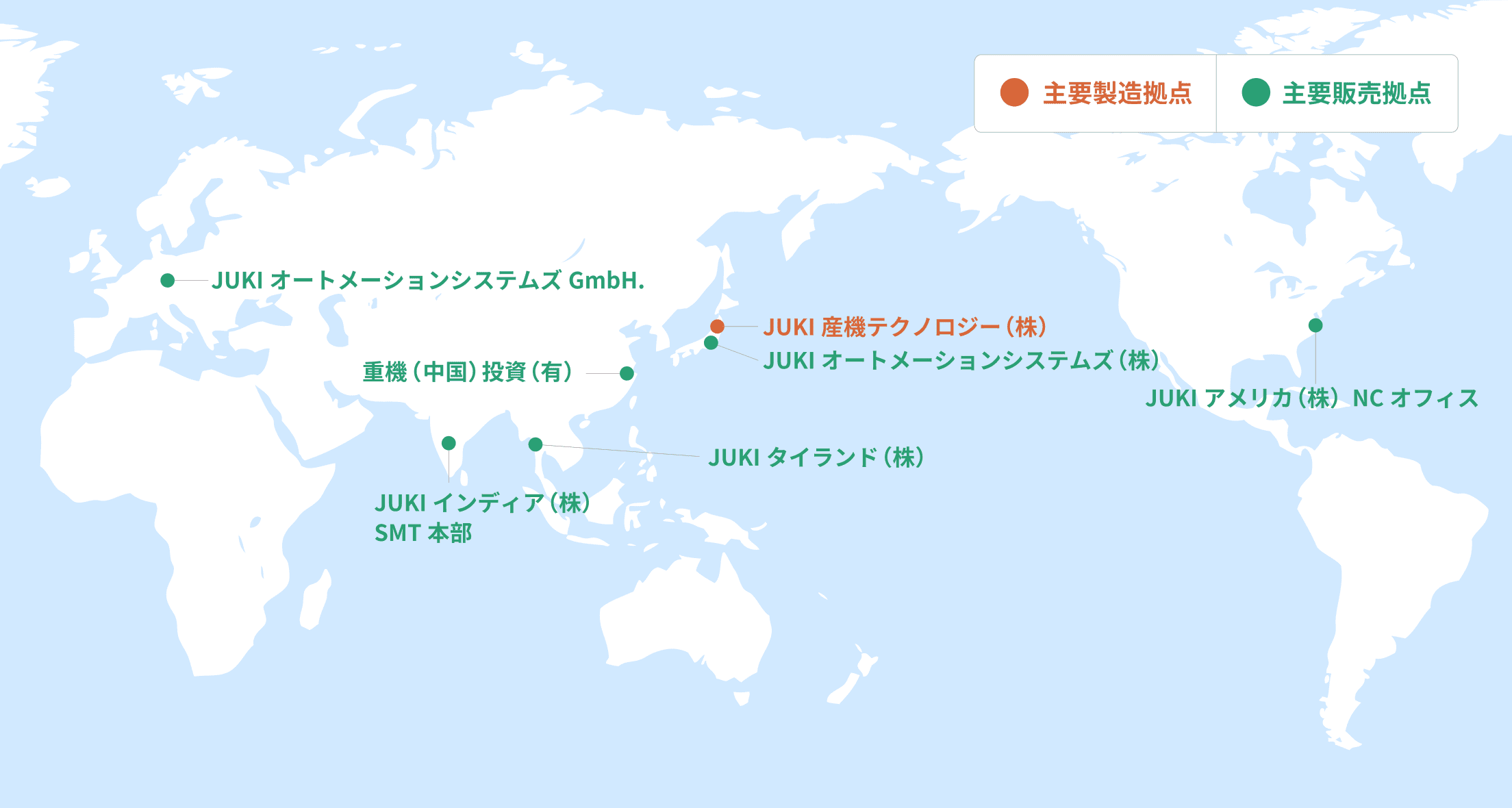 産業装置の製造・販売拠点のマップ画像