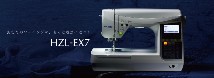 HZL-EX7