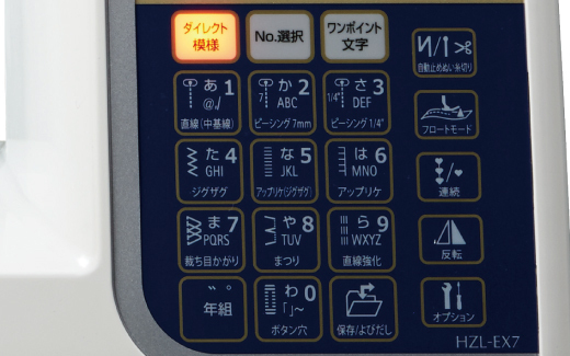 ダイレクト模様選択