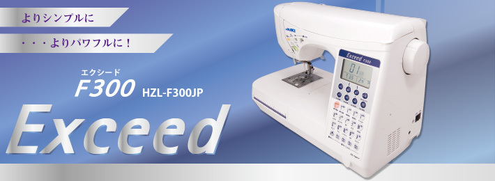 HZL-F300JP