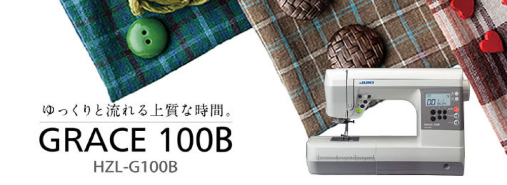 HZL-G100B