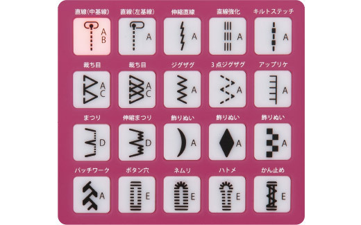 ダイレクト模様選択