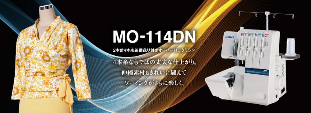 MO-114DN