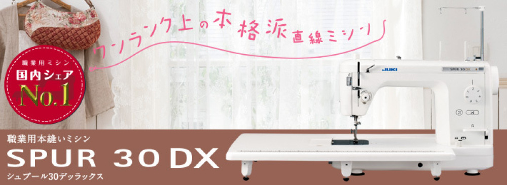 TL-30DX