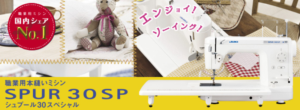 TL-30SP