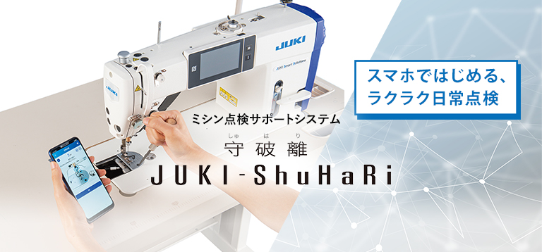 JUKI ShuHaRi