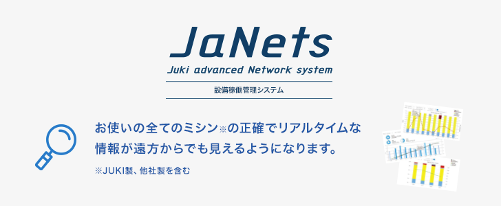 JaNets