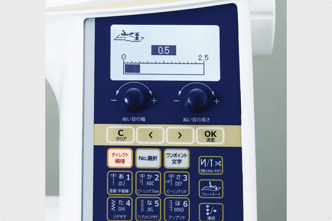 家庭用コンピュータミシンのフロートモード